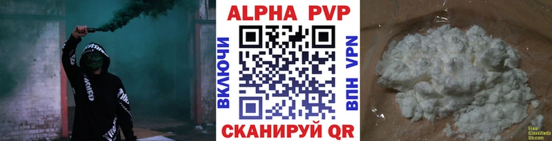 Купить наркотики сайты Киров Alpha-PVP  COCAIN  Меф  Псилоцибиновые грибы  Бошки Шишки 
