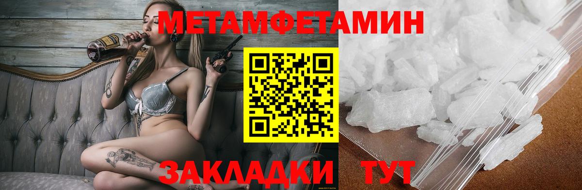 Россия  Амфетамин Premium  Amphetamine  Вход с VPN 