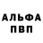 Amphetamine Розовый Nadir Jhon