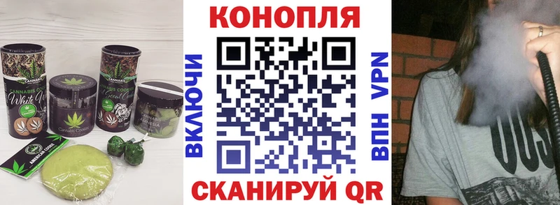 как найти закладки  Киров  Еда ТГК конопля 