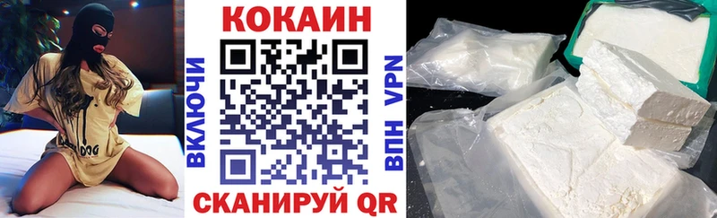 КОКАИН 98%  Киров 