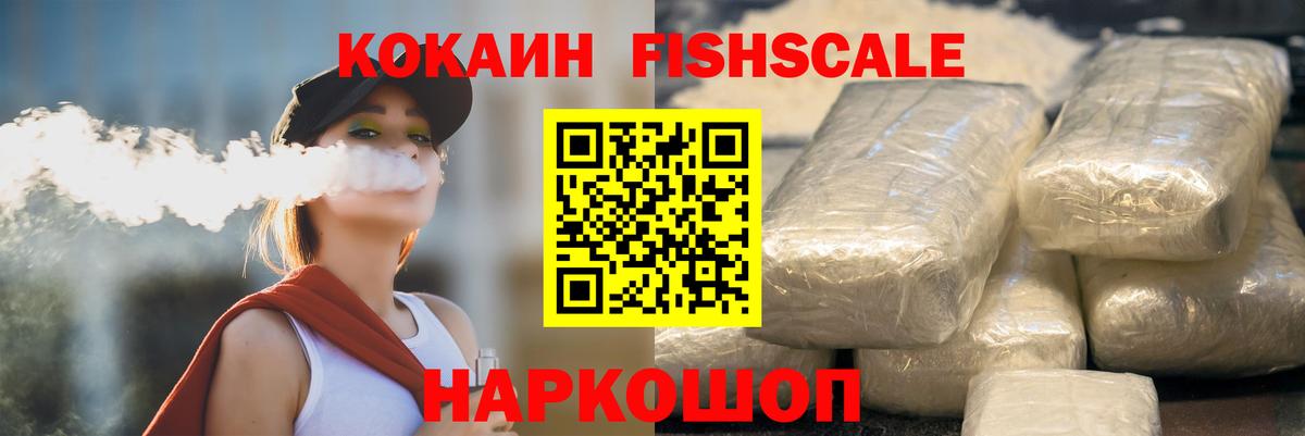 где купить   COCAIN 97%  COCAIN  Вход с VPN  Cocaine 99%  Россия 
