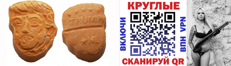 Экстази mix  блэк спрут как зайти  Киров  дарнет шоп 