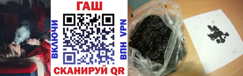 ГАШИШ Premium  Киров 