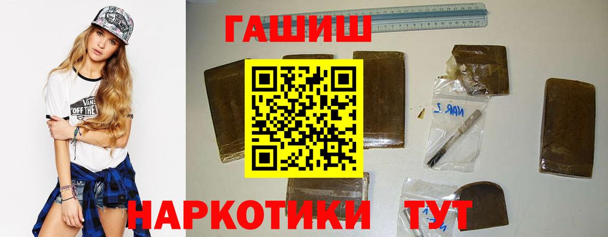 Героин Россия