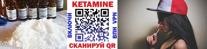 КЕТАМИН VHQ  Киров 