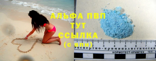 COCAINE Новокубанск
