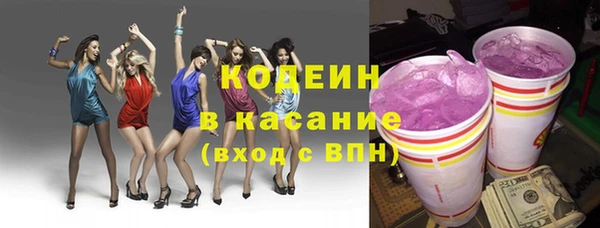 COCAINE Новокубанск