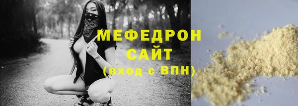 COCAINE Новокубанск