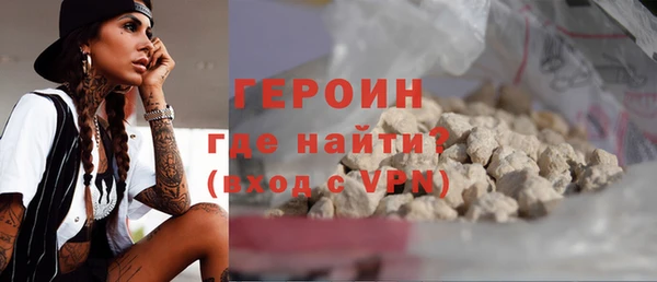 COCAINE Новокубанск