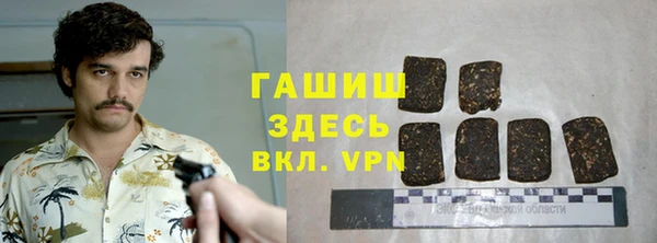 гашиш Навашино