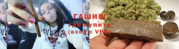 гашиш Навашино