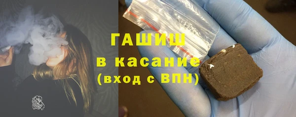COCAINE Новокубанск
