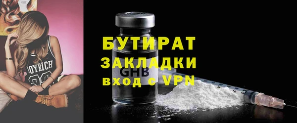 MDMA Premium VHQ Новодвинск