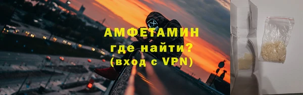 ALPHA-PVP Надым