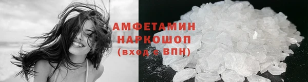 ALPHA-PVP Надым