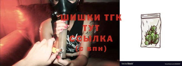 MDMA Premium VHQ Новодвинск