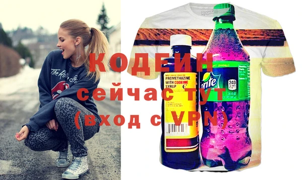 MDMA Premium VHQ Новодвинск