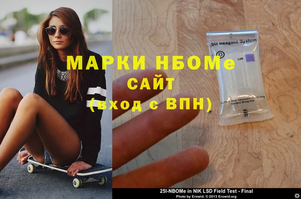 гашиш Навашино