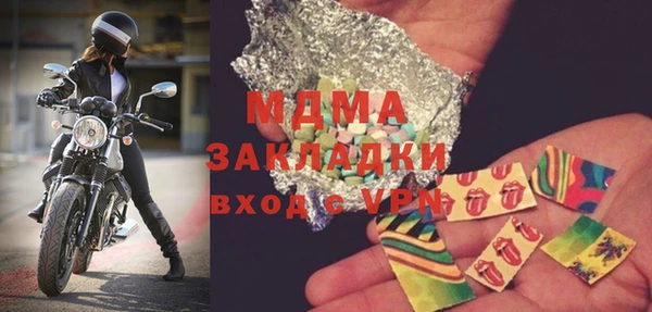 ALPHA-PVP Надым
