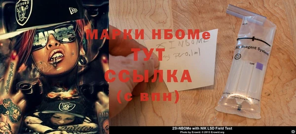 гашиш Навашино