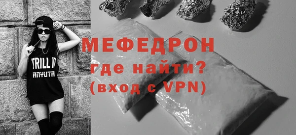 MDMA Premium VHQ Новодвинск