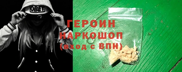 крисы Новозыбков
