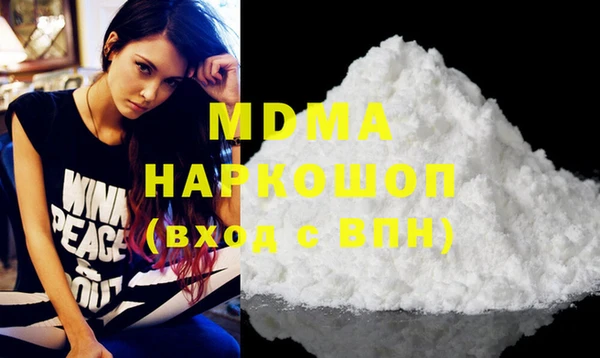 MDMA Premium VHQ Новодвинск