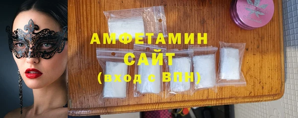 MDMA Premium VHQ Новодвинск