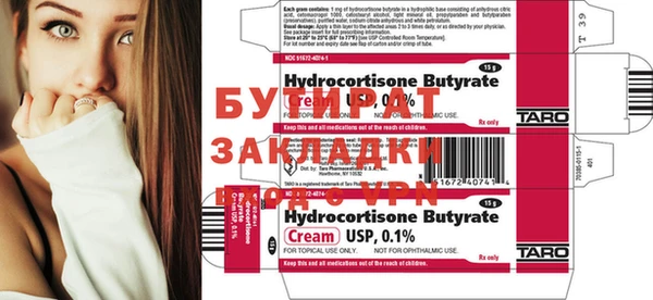 COCAINE Новокубанск