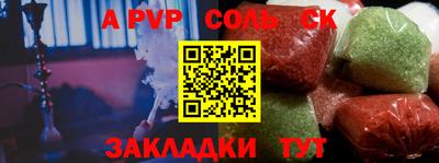 твердый Абинск