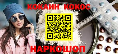 кокаин колумбия Абакан
