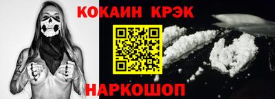 твердый Абинск
