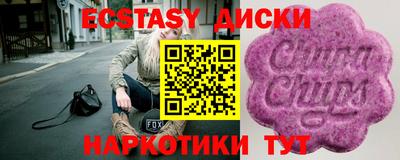 твердый Абинск