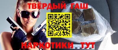 твердый Абинск