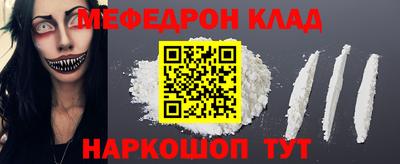 кокаин колумбия Абакан
