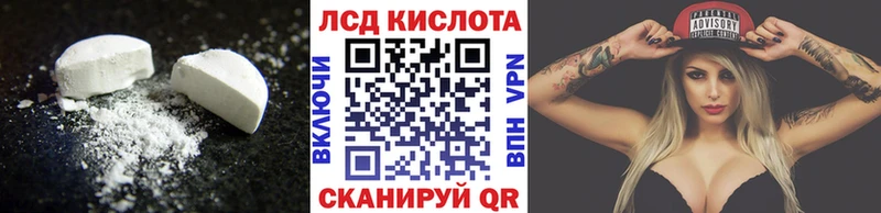 LSD-25 экстази кислота Киров