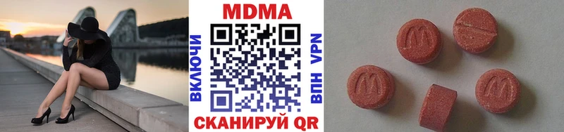 МДМА Molly  дарнет шоп  Киров 