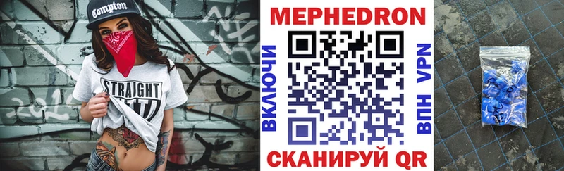 Меф кристаллы  где продают наркотики  Киров 