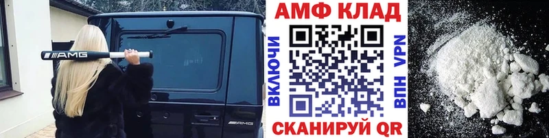 МЕТАМФЕТАМИН мет  как найти закладки  МЕГА   Киров 