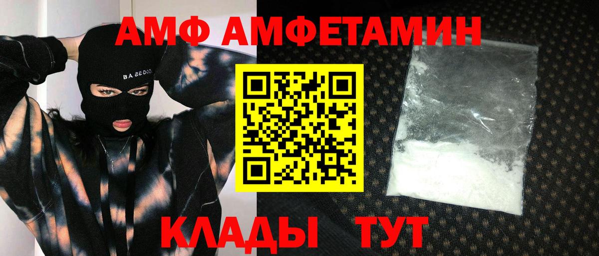 Метамфетамин Декстрометамфетамин 99.9%  Метамфетамин Декстрометамфетамин 99.9%  Первитин  Вход с VPN  Россия 