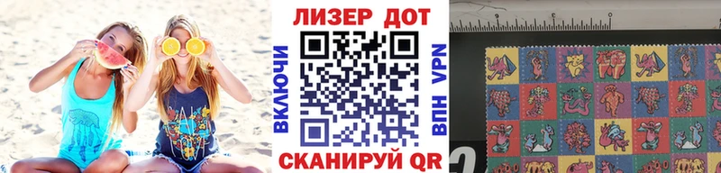 Марки 25I-NBOMe 1,5мг  Киров 