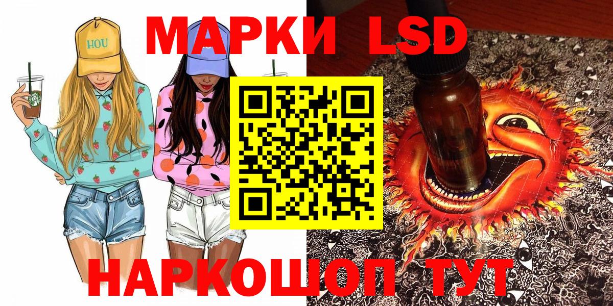 Мефедрон   Экстази  COCAIN  Гашиш  Вход с VPN  Россия  Конопля 