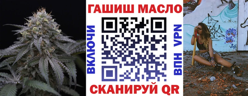 MEGA как зайти  Киров  shop официальный сайт  Дистиллят ТГК концентрат 