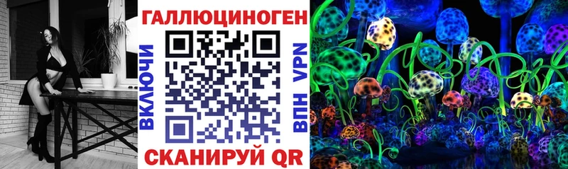 где найти наркотики  Киров  Галлюциногенные грибы ЛСД 