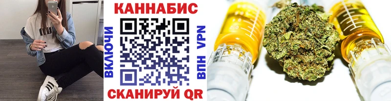 Бошки марихуана план  цена   blacksprut рабочий сайт  Киров 